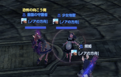 TERA_ScreenShot_20131106_231021.png